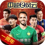 168体育手机app下载