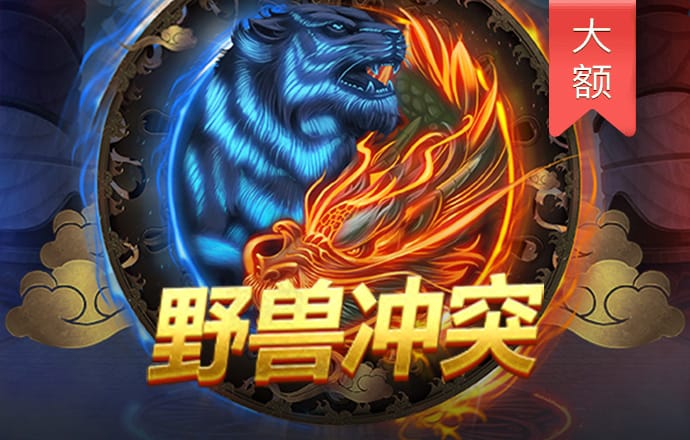 英亚体育官方APP下载