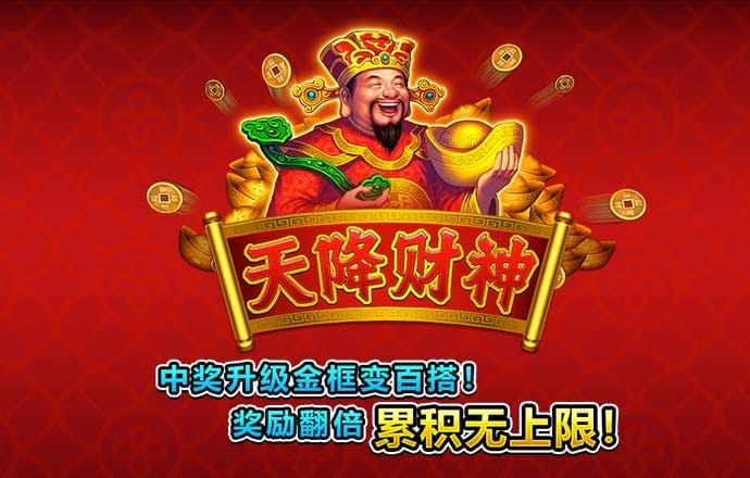 m6米乐官方app下载