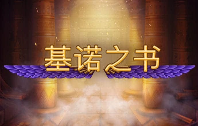 火博体育在线平台