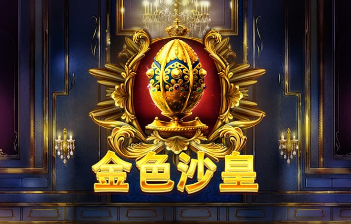 博鱼娱乐app官网入口