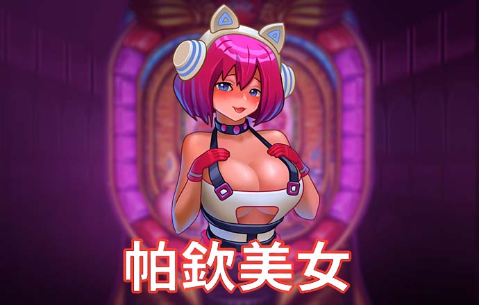 qy千亿球友会app下载